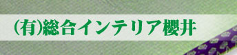 (�L)�����C���e���A�N��g�b�v�y�[�W��
